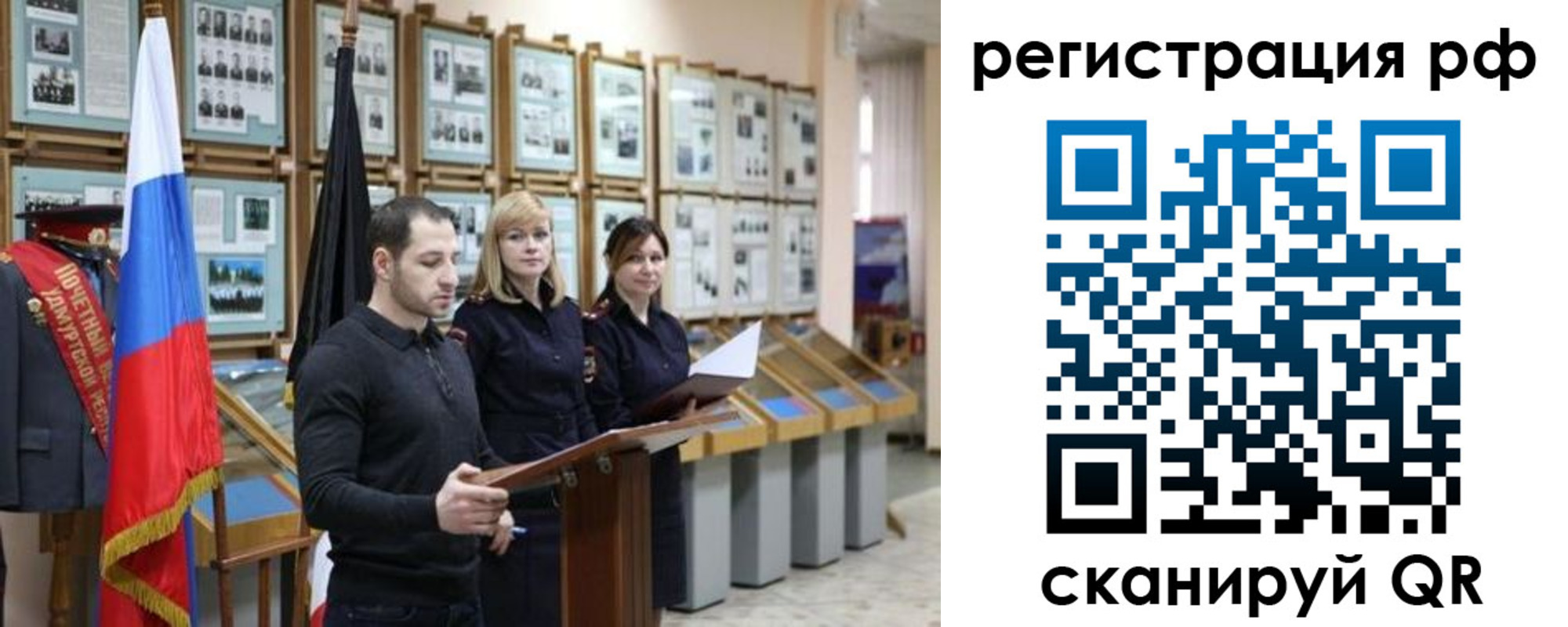 временная регистрация адрес в Тихвине
