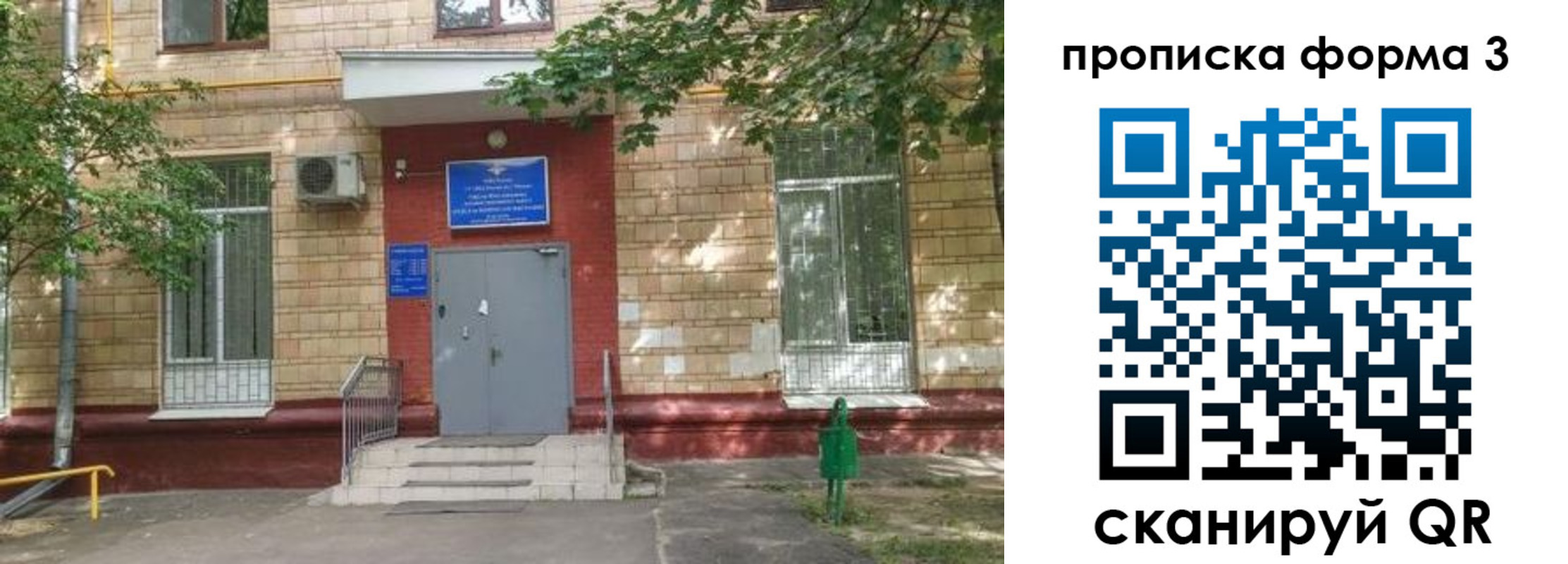регистрация в Тихвине