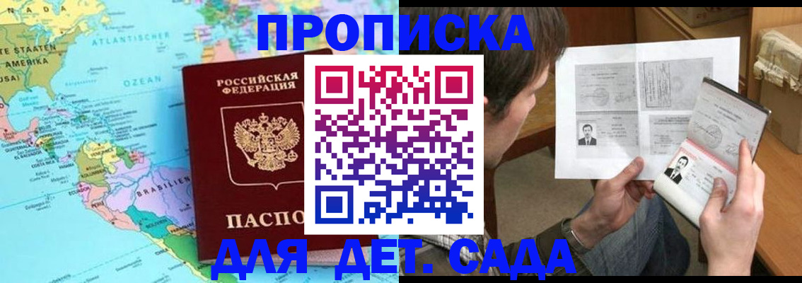 временная регистрация госуслуги в Тихвине