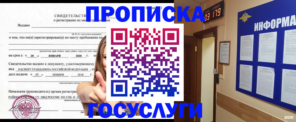 найти адрес прописки в Тихвине