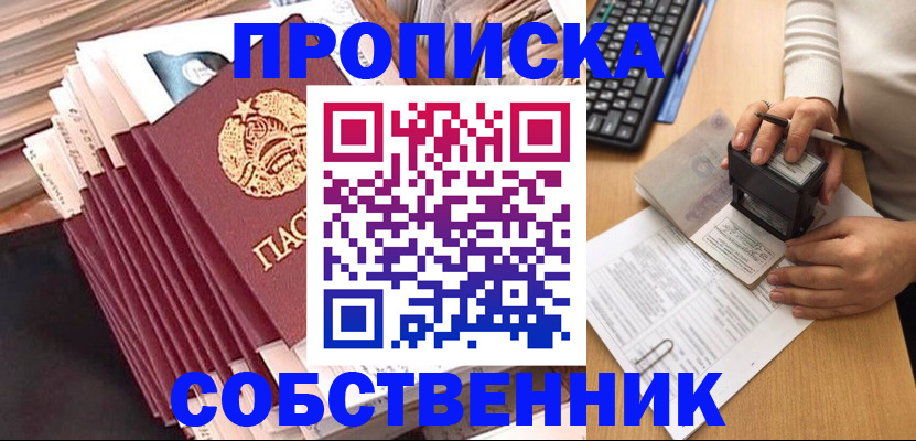 временная регистрация адрес в Тихвине