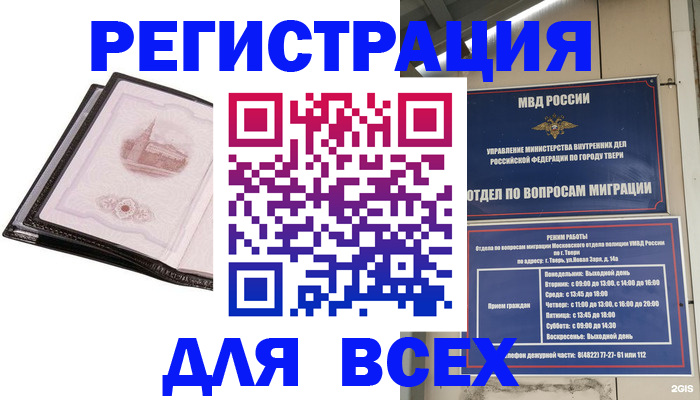 форма 3 в Тихвине